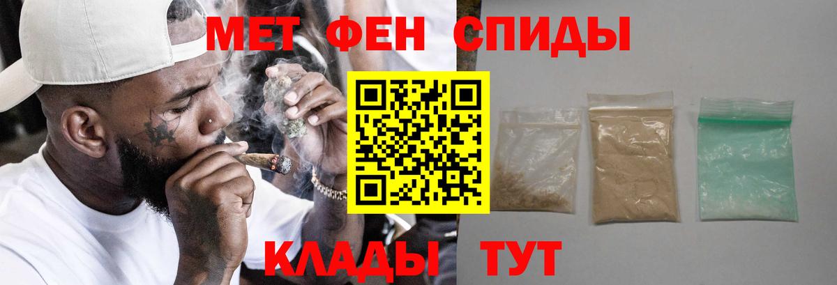 MEGA сайт  Вход с VPN  Норильск  Amphetamine 97%  Amphetamine 