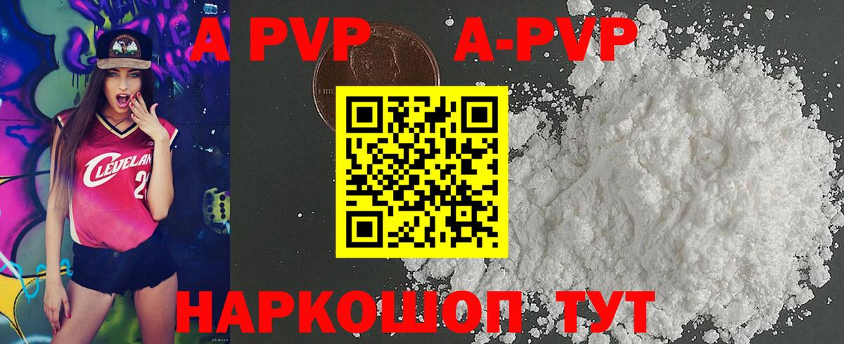 A PVP СК КРИС Норильск