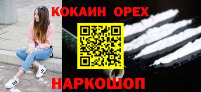 метамфетамин Обь