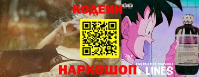 метамфетамин Обь