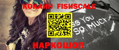 метамфетамин Обь