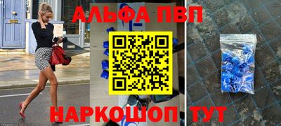 кокаин Обнинск