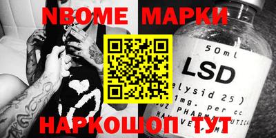 кокаин Обнинск