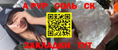 кокаин Обнинск