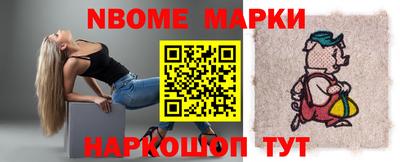 кокаин Обнинск