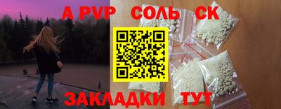 метамфетамин Обь