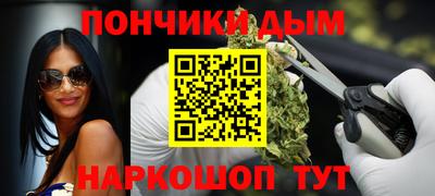 кокаин Обнинск