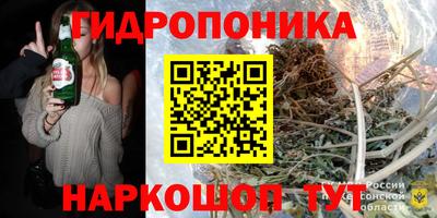метамфетамин Обь