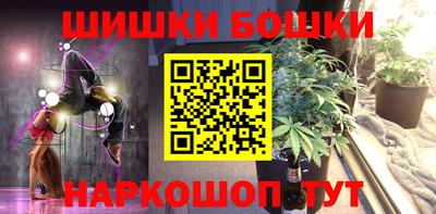 кокаин Обнинск