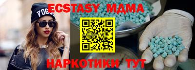 метамфетамин Обь