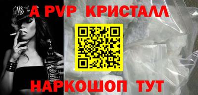 кокаин Обнинск