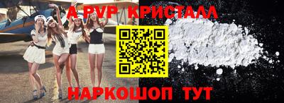 метамфетамин Обь