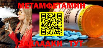 кокаин Обнинск