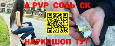 метамфетамин Обь