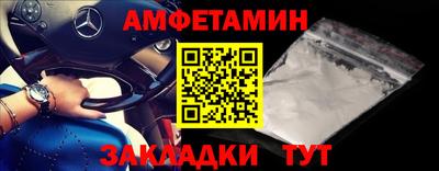 кокаин Обнинск