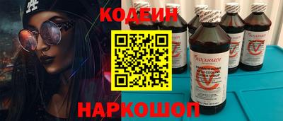 кокаин Обнинск