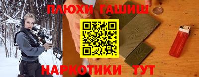 метамфетамин Обь