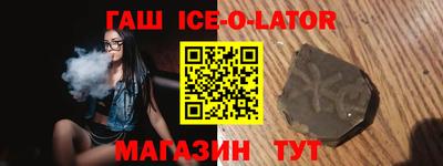 метамфетамин Обь