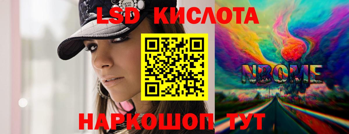 Меф   LSD-25  Гашиш  Вход с VPN  Где купить наркотики?  Норильск  МАРИХУАНА  NBOMe  Меф МЯУ МЯУ 