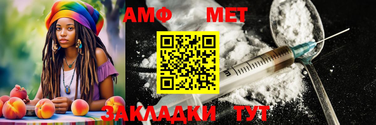 Метамфетамин Декстрометамфетамин 99.9%  Вход с VPN  Норильск  Метамфетамин Декстрометамфетамин 99.9% 