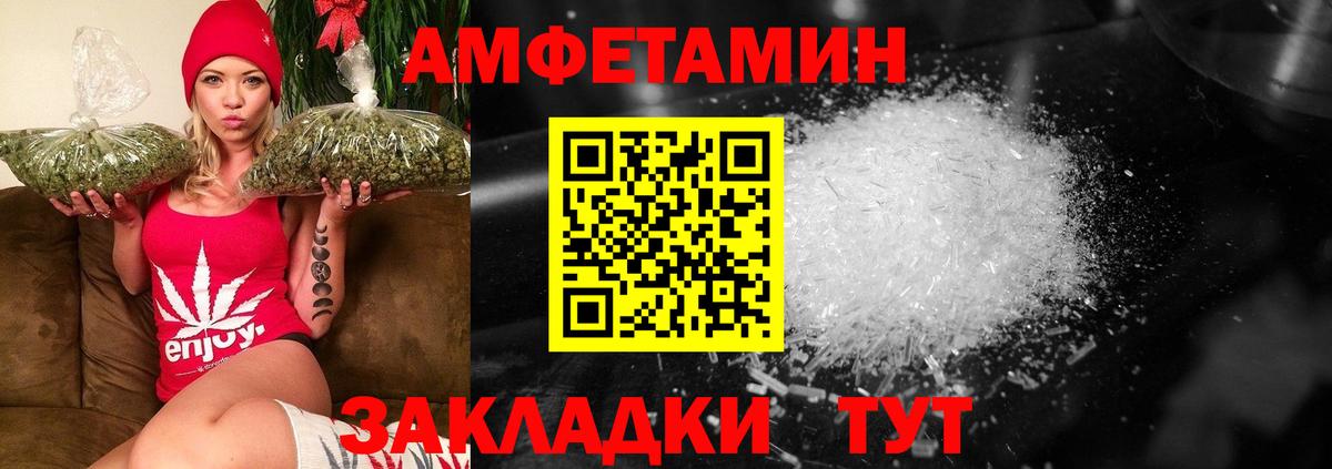 Первитин пудра Норильск